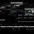 QARAKESEK У ШУ New Solo Track 2022