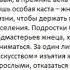 Фрагмент книги Жнец автор Нил Шустерман