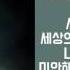 박상민 해바라기 가사 노래중독
