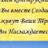 Презентация курса 5 Путей к Сердцу Ребенка