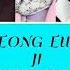 JEONG EUN JI YOU ARE MY GARDEN LYRICS