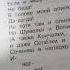 страница 108