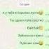 я забыла про твой стресс