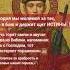 Молитва за солдата на СВО