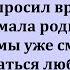 Сборник лучших смешных анекдотов для настроения Только улыбки и позитив