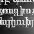 Ավետիք Իսահակյան