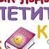Ударения Инструментальная
