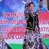 КОНИБОДОМ 2019 КОНЦЕРТ кисми 3