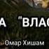 Сураи таборак