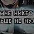 Я забыл про своих бывших Kazuha Edit Genshin Impact