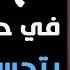 Dhar Mann أخ مفرط في حماية أخته يتجسس عليها