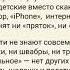 Психология в цитатах Забери у дитя телефон 19 01 22