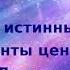 Молитва за взрослую дочь О счастье успехе и взаимопонимании