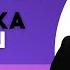 Что дальше Анжелика Агурбаш