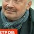 Война становится чем то обыденным Николай Петров