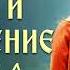 1 час хвалы и поклонения музыка 2022 50 лучших Русская христианская Музыка за все время