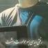 Benham Boni Rafti рафти Behnambani Rafti Music Persian Persianmusic Persia Love Lovemusic