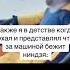 Было интереснее Трек PXNKCTRL Booddaboo Между Мирами TROLLFACE MEME