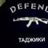Жизнь ворам Моим Братьям