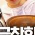 바퀴달린집2 어디서도 맛볼 수 없는 김유정 표 얼큰 김치 수제비 찐으로 야무진 유정이의 요리 실력 ㄷㄷ 한 숟가락 뜨자마자 여기저기서 감탄사 난발하는 바달집 멤버들