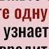 Вы не поверите глазам когда увидите кто это Насыпьте соль и узнаете кто вам вредит