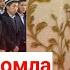 Устоз Ёрқинжон домла Мир Араб олий мадрасадаги марузалари