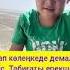 Бекет ата мешіті июль 2021