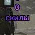 скибиди туалет вантуз мен против тв вумен