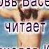 Третий крест