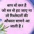 Shairi