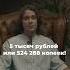 Что лучше 1 млн рублей сразу или 1 копейка которая удваивается каждый день в течении месяца