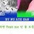 BLACKPINK DDU DU DDU DU 뚜두뚜두 Lyrics Color Coded Lyrics Ham Rom Eng