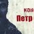 Мотоциклы Второй мировой войны Фильм 1