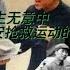 毛破格礼遇林彪隐藏的政治内核 师哲泄愤康生无意中泄露的延安抢救运动的 天机 延安日记 披露毛氏名言 细说1958年整肃粟裕之谜28 重新上传