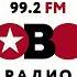 Местный рекламный блок Новое Радио Томск 99 2 FM 27 03 2025