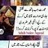 Motivational New Quotes The Best Urdu Quotes Urduquot
