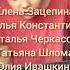 Дышите не дышите но это титры в моём стиле