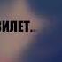 Журогум эзилет