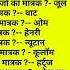 Si Matrak Si Unit Physics All Competitive Exam Viral Tricks Study P2studychannel