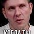 Когда ты сломал судьбу сакральныезнания магия мистика