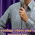 Лишний вес Standup стендап Flashstandup руслангусевский