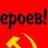 По долинам и по взгорьям песня красных партизан группа Пикник