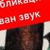 Модернисты и постмодернисты Лекция 2 Томас Манн критик романтизма