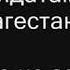 Памяти погибшим на войне