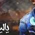 عايز اسال سؤال