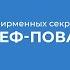 Курс обучения Шеф повар Повар 6 го разряда 15 фирменных секретов от шеф поваров