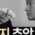 나의 해방일지 종영 후 다시 만난 손석구와 김지원