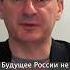 Христо Грозев о самых важных расследованиях политика интервью навальный