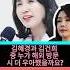 김혜경과 김건희 중 누가 해외 방문 시 더 우아했을까요 김혜경의 한 동작이 김건희에게 중요한 교훈을 주었습니다 김건희 김혜경 For You Fyp Tiktokviral