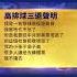中共邪黨壞透了 把這個社會都敗壞完了 大陸民衆退出中共組織 新唐人電視台